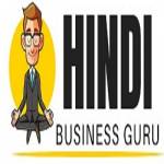 hindibusinessguru blog