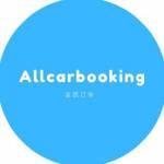 All Car Booking
