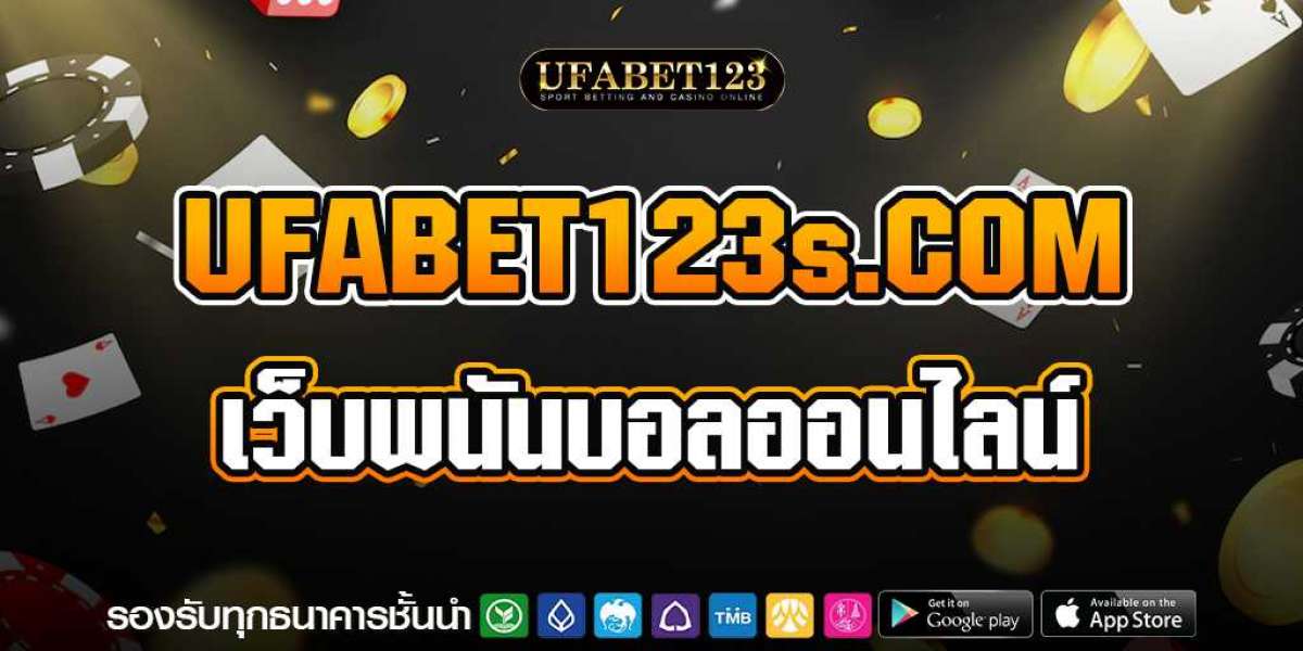 เว็บพนันบอล ufabet123s ตัวเลือกในเกมการทำเงิน